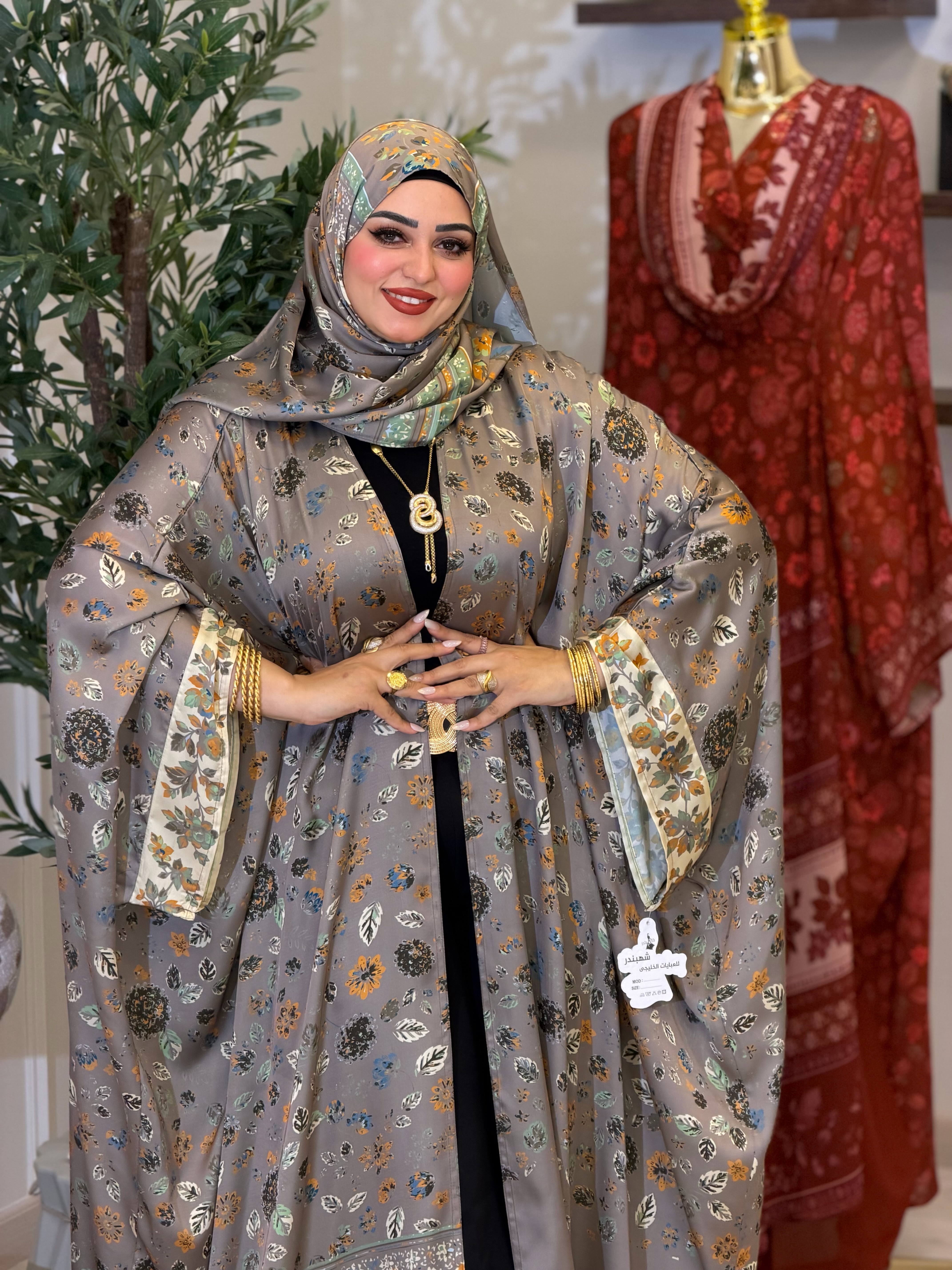وشاح شهبندر 